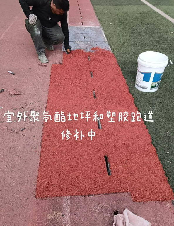 点军球场地面翻新维修，核心是先诊断破损